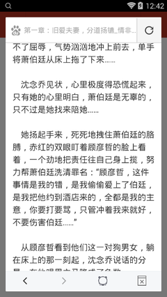 威澳门尼斯人2325CC官网